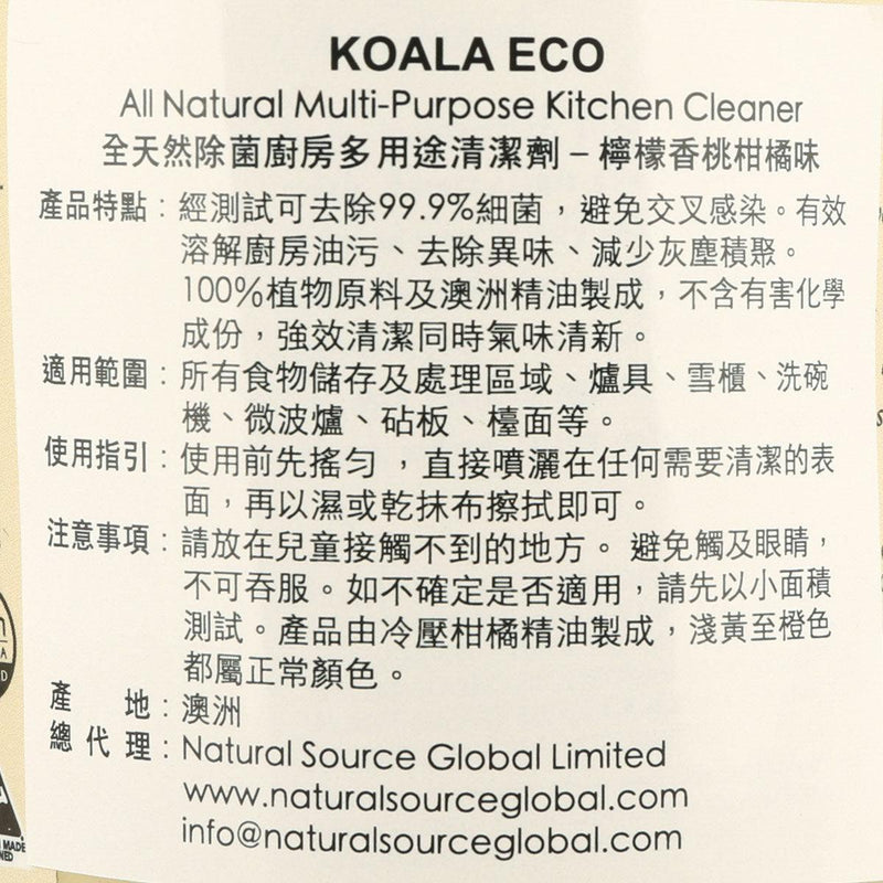 KOALA ECO All Natural Kitchen Cleaner - Pure Australian Lemon Myrtle and Mandarin Essential Oil  (500mL)