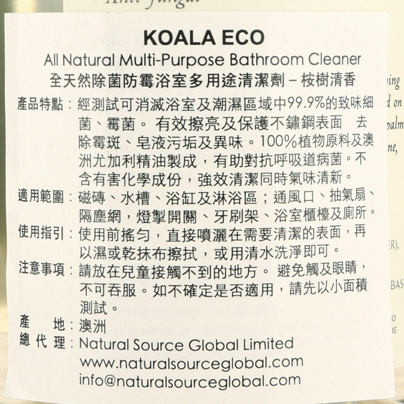 KOALA ECO All Natural Bathroom Cleaner - Pure Australian King of Eucalyptus Essential Oil  (500mL)