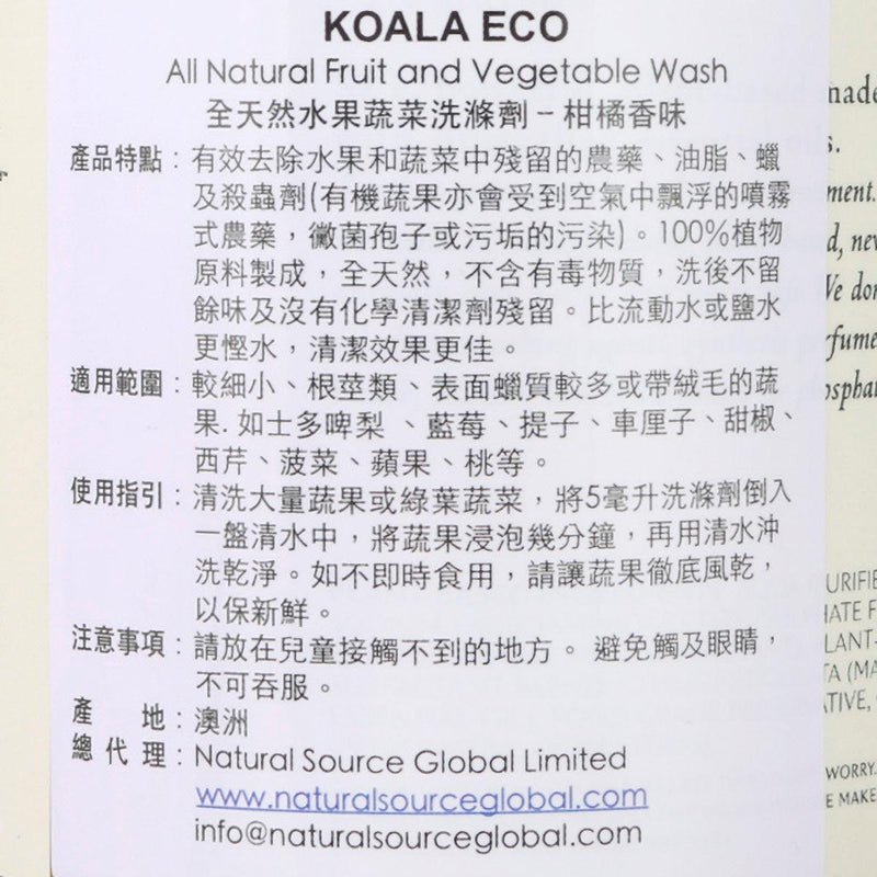 KOALA ECO All Natural Fruit & Vegetable Wash - Pure Australian Mandarin Essential Oil  (500mL)