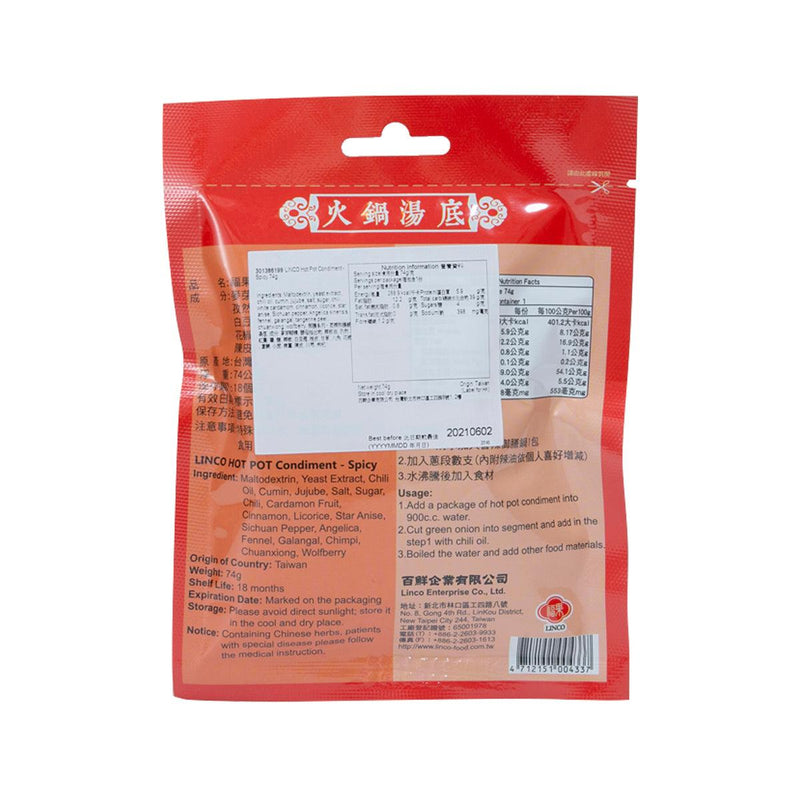 LINCO Hot Pot Condiment - Spicy  (74g)