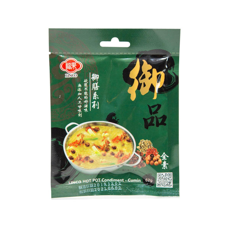 LINCO Hot Pot Condiment - Cumin  (62g)