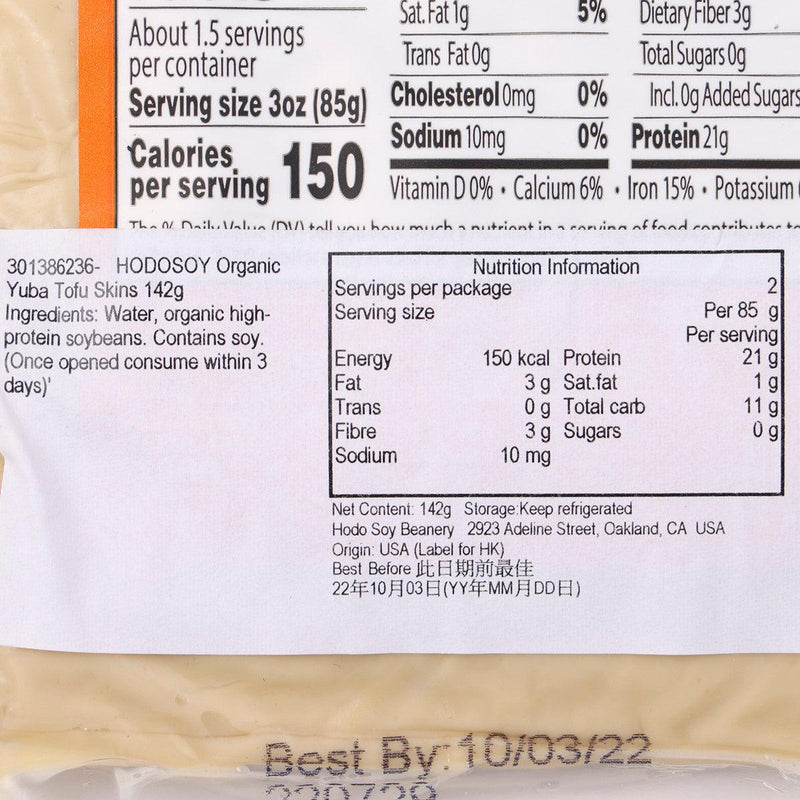 HODOSOY Organic Yuba Tofu Skins  (142g)