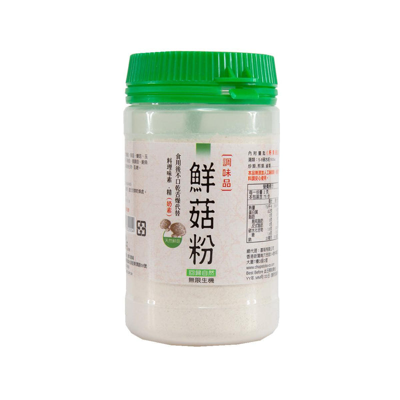 RICH YEAR FARM 鮮菇粉  (150g)