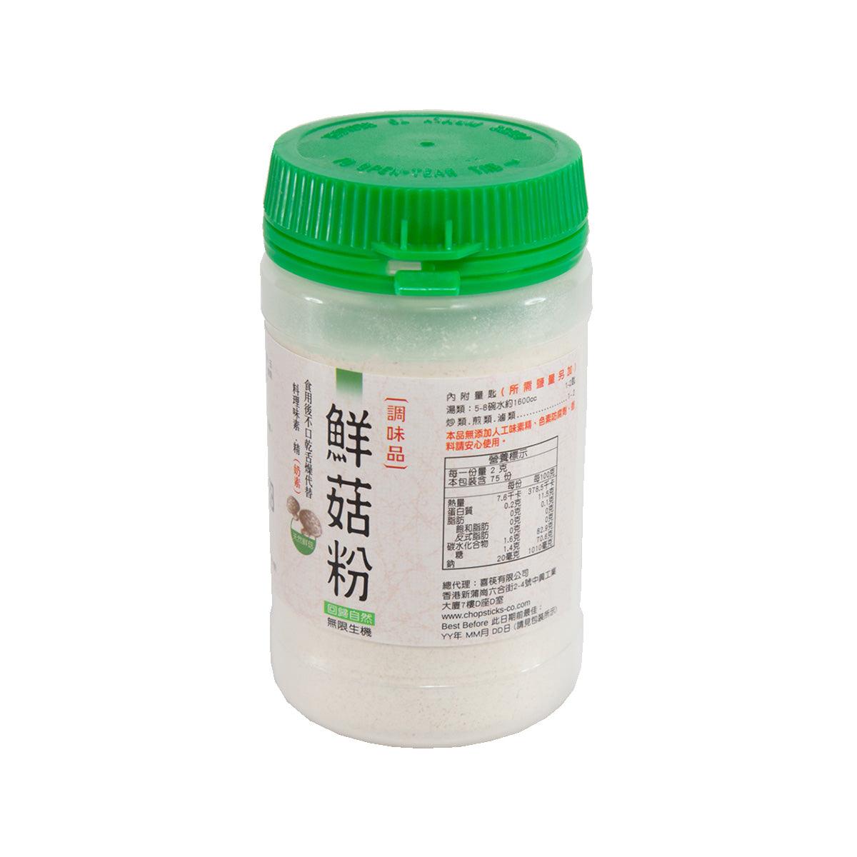 RICH YEAR FARM 鮮菇粉  (150g)