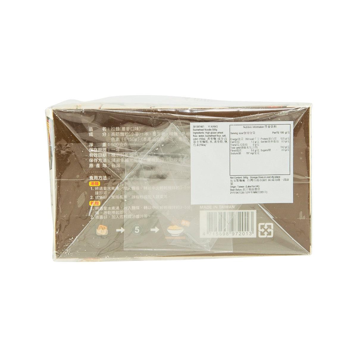 YI XIANG Buckwheat Noodle  (500g) - city'super E-Shop