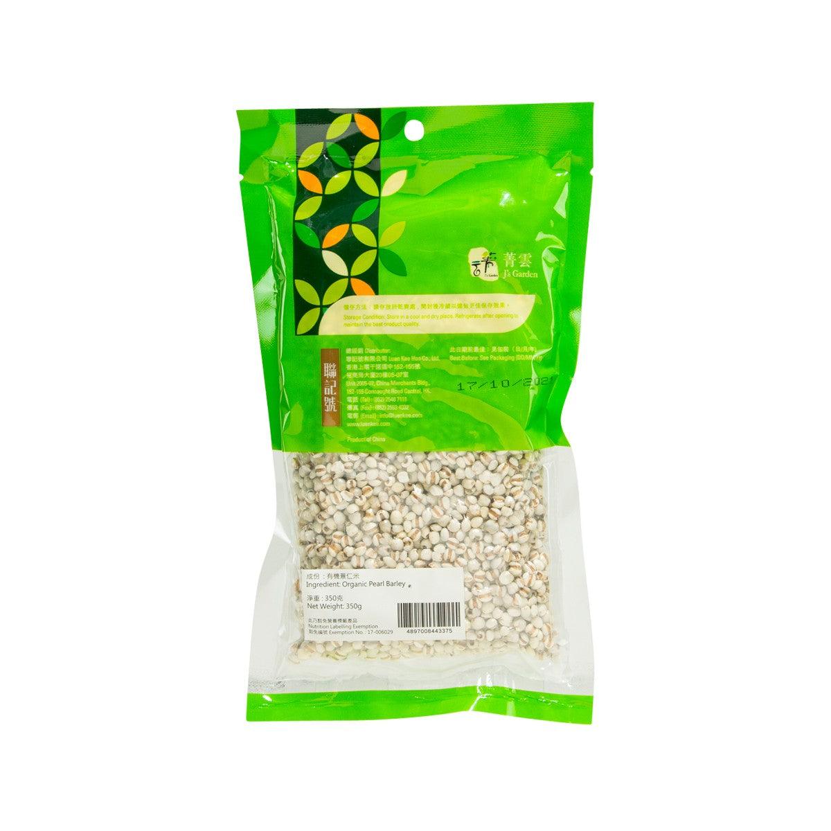 J'S GARDEN Organic Pearl Barley  (350g)