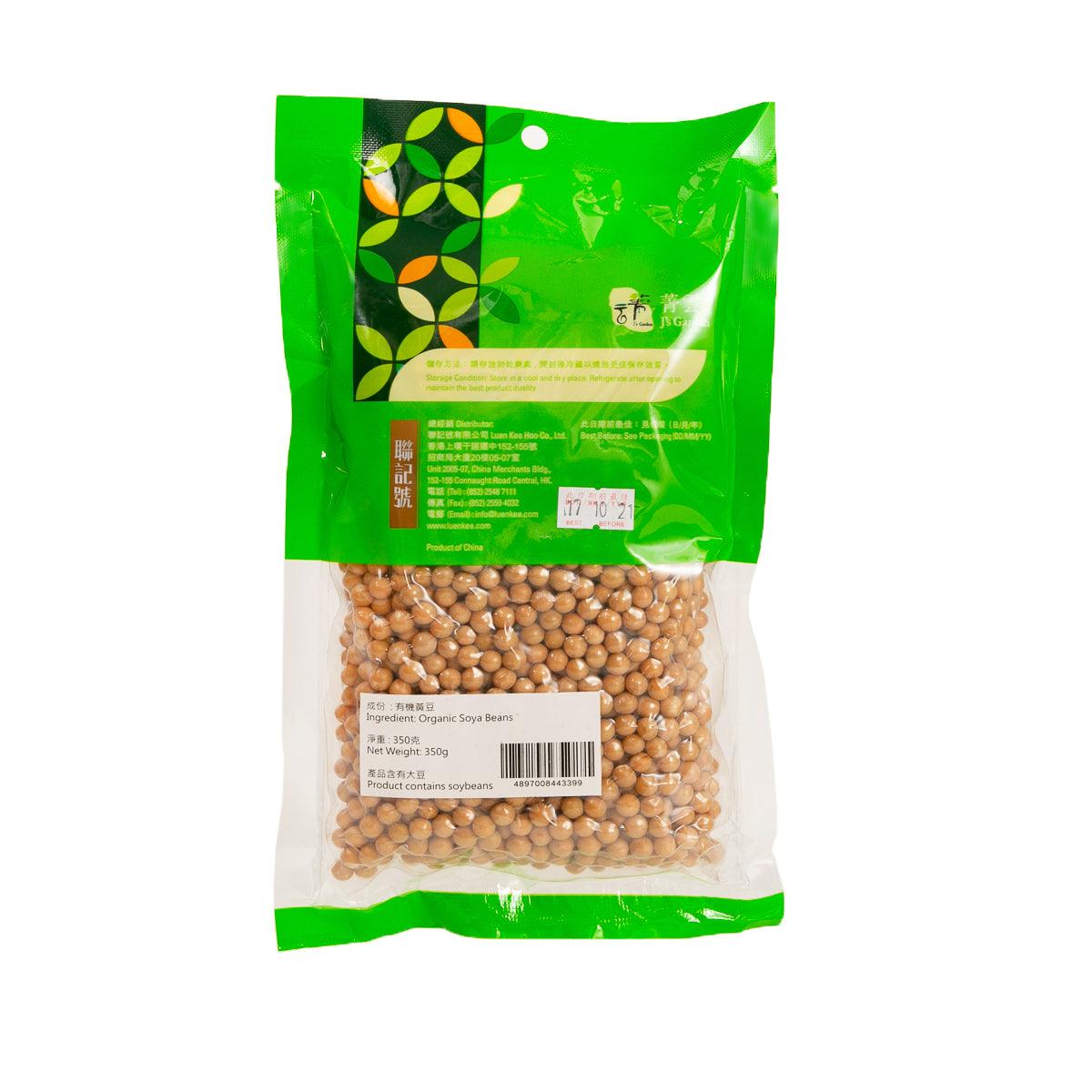 J'S GARDEN Organic Soya Beans  (350g)