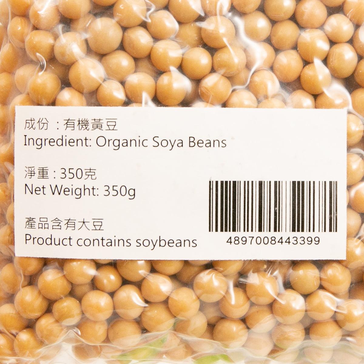 J'S GARDEN Organic Soya Beans  (350g)