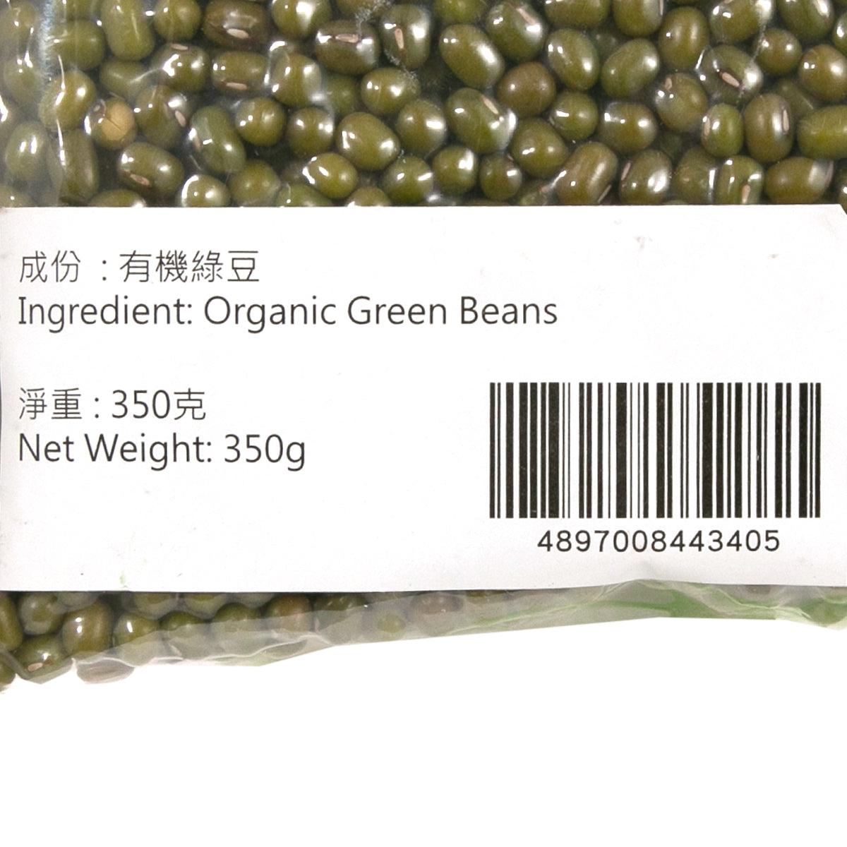 J'S GARDEN Organic Green Beans  (350g)