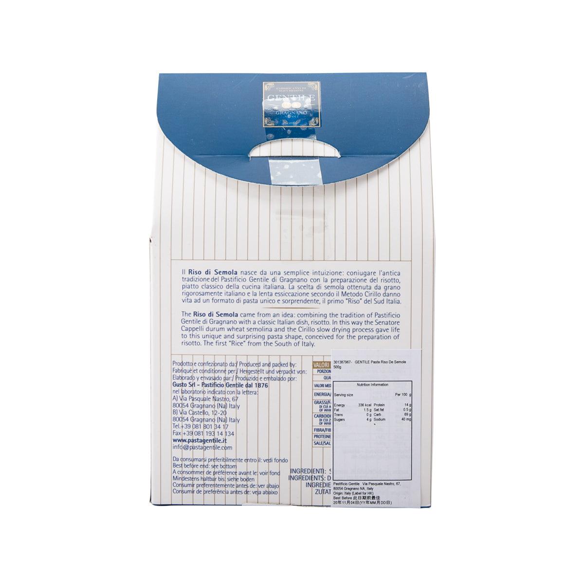 GENTILE Artisanal Pasta di Gragnano IGP - Riso de Semola  (500g)