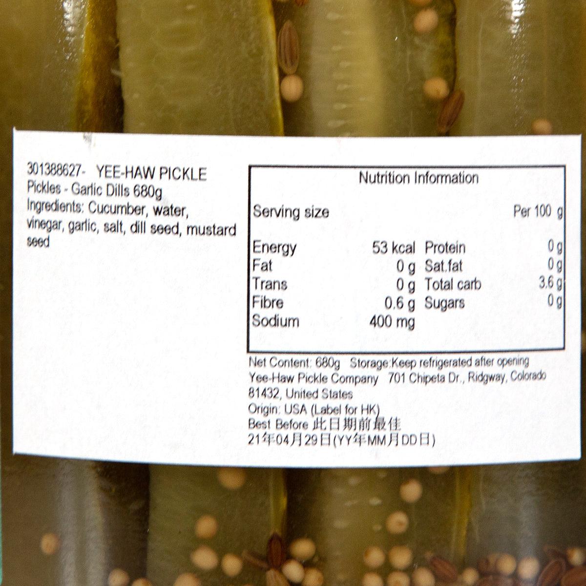 YEE-HAW PICKLE Pickles - Garlic Dills  (680g) - city'super E-Shop