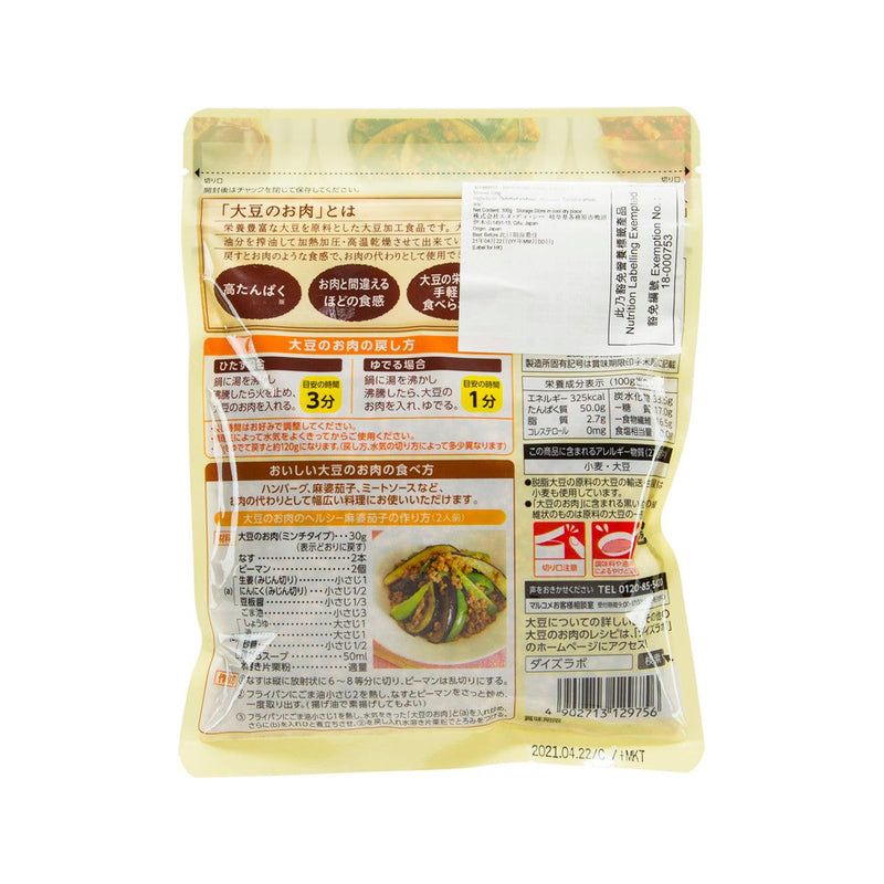 MARUKOME Daizu Labo Dried Soy Meat - Minced  (100g)