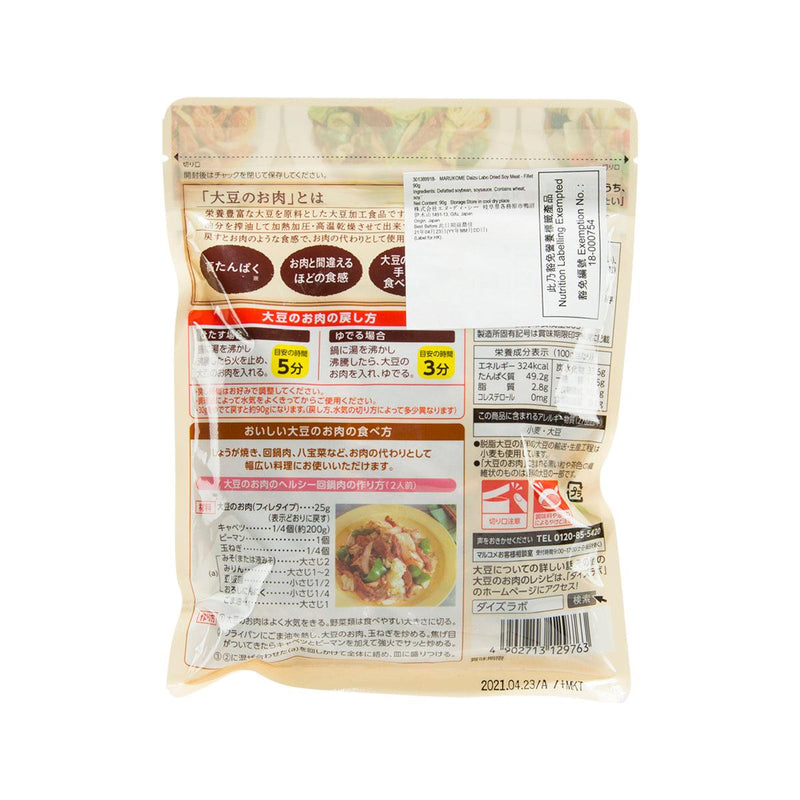 MARUKOME Daizu Labo Dried Soy Meat - Fillet  (90g)