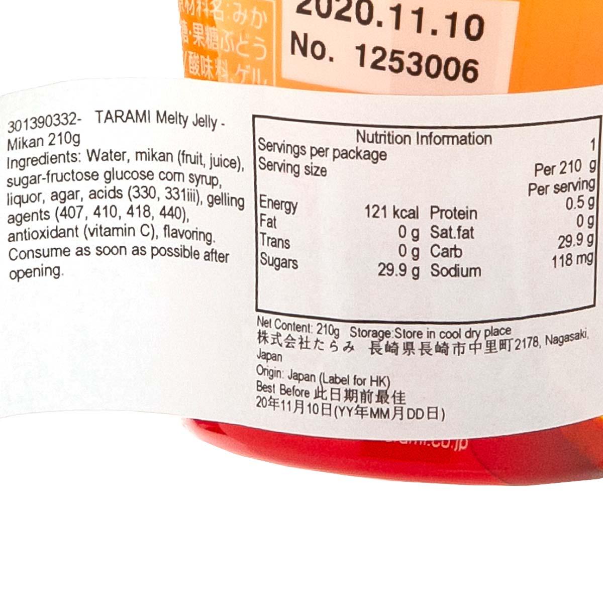 TARAMI Melty Jelly - Mikan  (210g) - city'super E-Shop