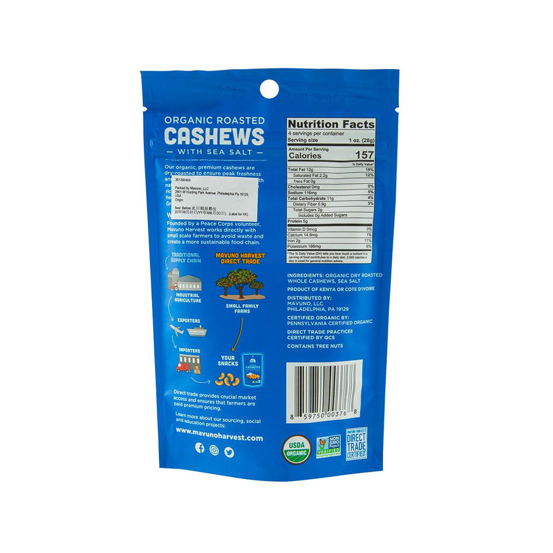 MAVUNO HARVEST Organic Roasted Cashews with Sea Salt  (112g)