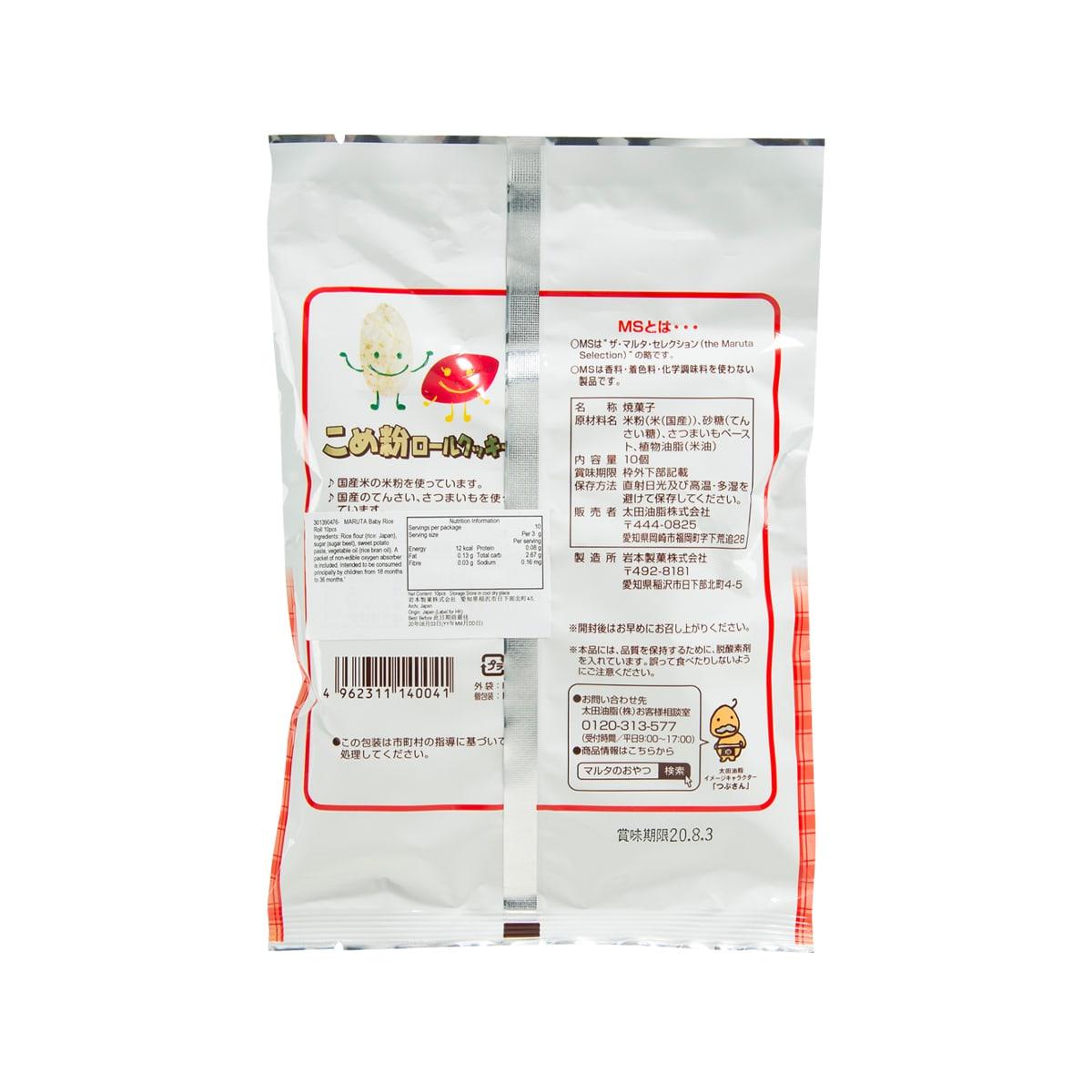 MARUTA Baby Rice Roll  (10pcs)
