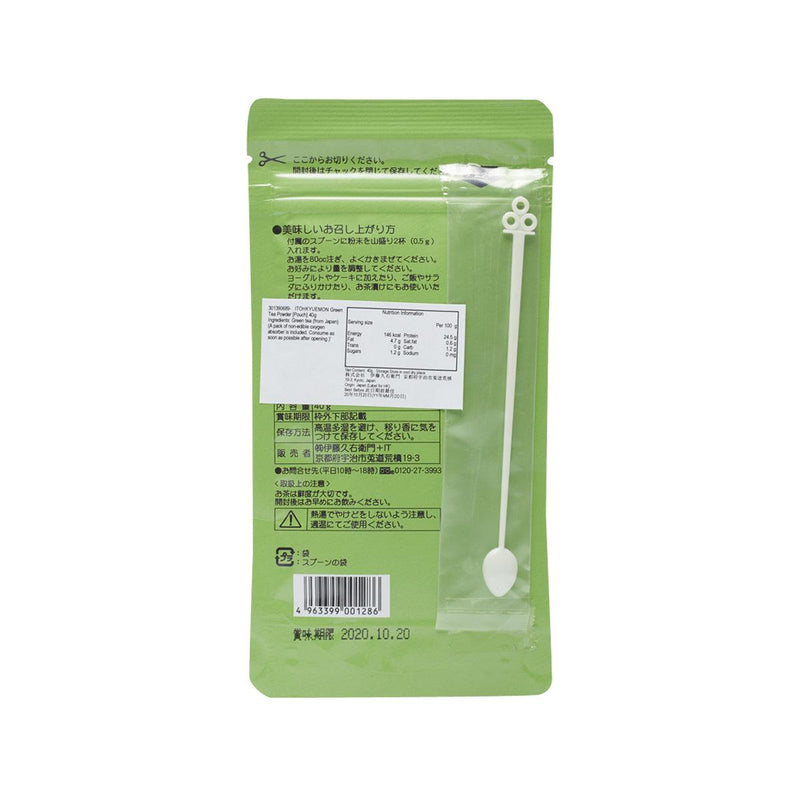ITOHKYUEMON Green Tea Powder [Pouch]  (40g)