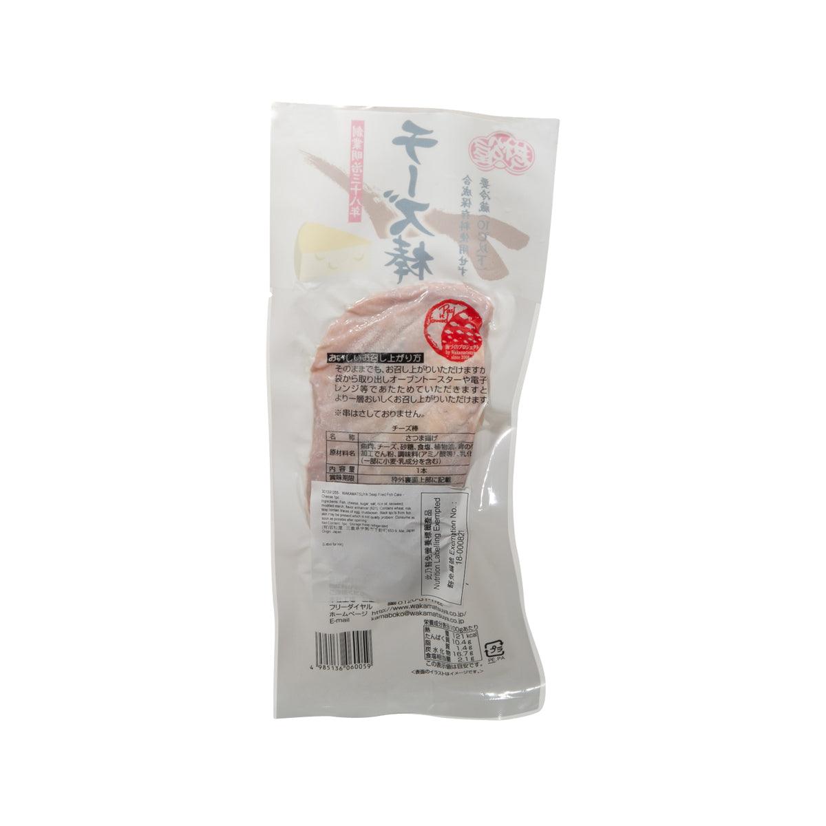 WAKAMATSUYA Deep Fried Fish Cake - Cheese  (1pc) - city'super E-Shop