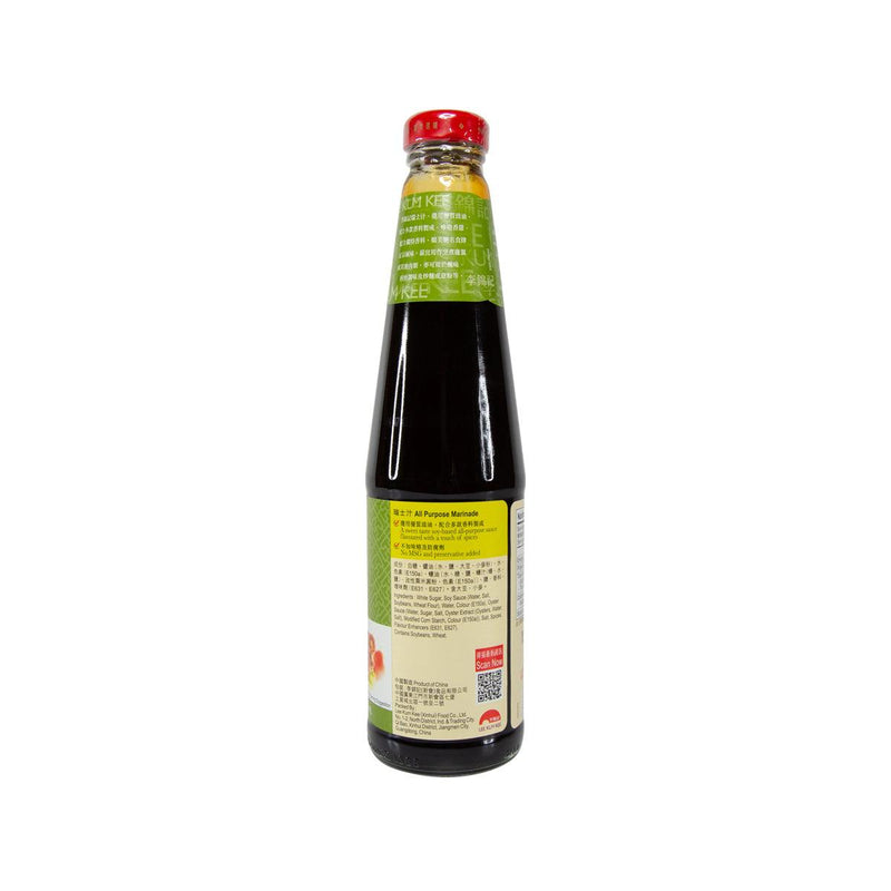 李錦記 瑞士汁  (410mL)