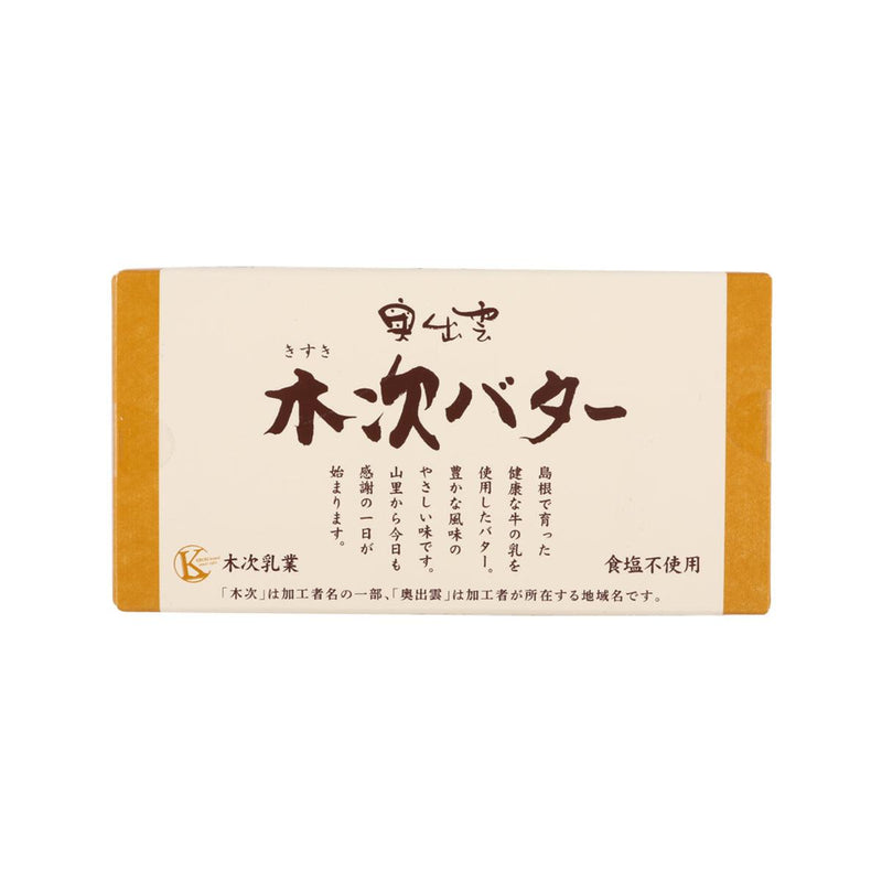 KISUKI 無加鹽牛油  (150g)