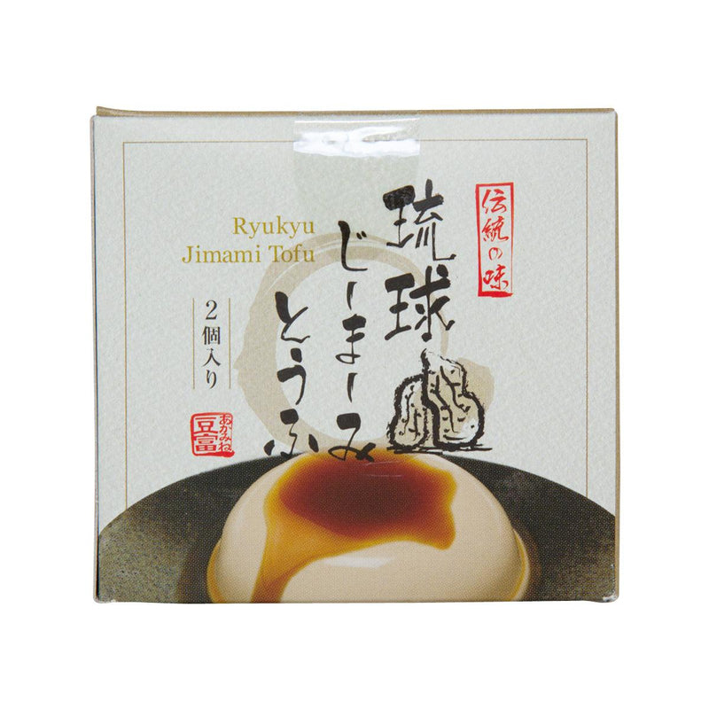 HADMFOOD Ryukyu Jimami Tofu Style Peanut Pudding - Roasted Flavor  (126g + 10g)
