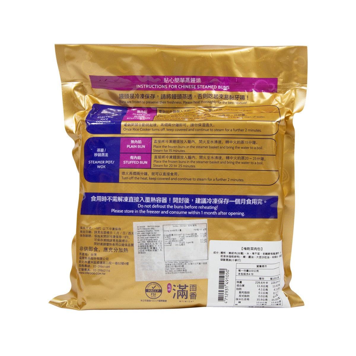 FM FOOD 梅乾菜肉包  (400g)
