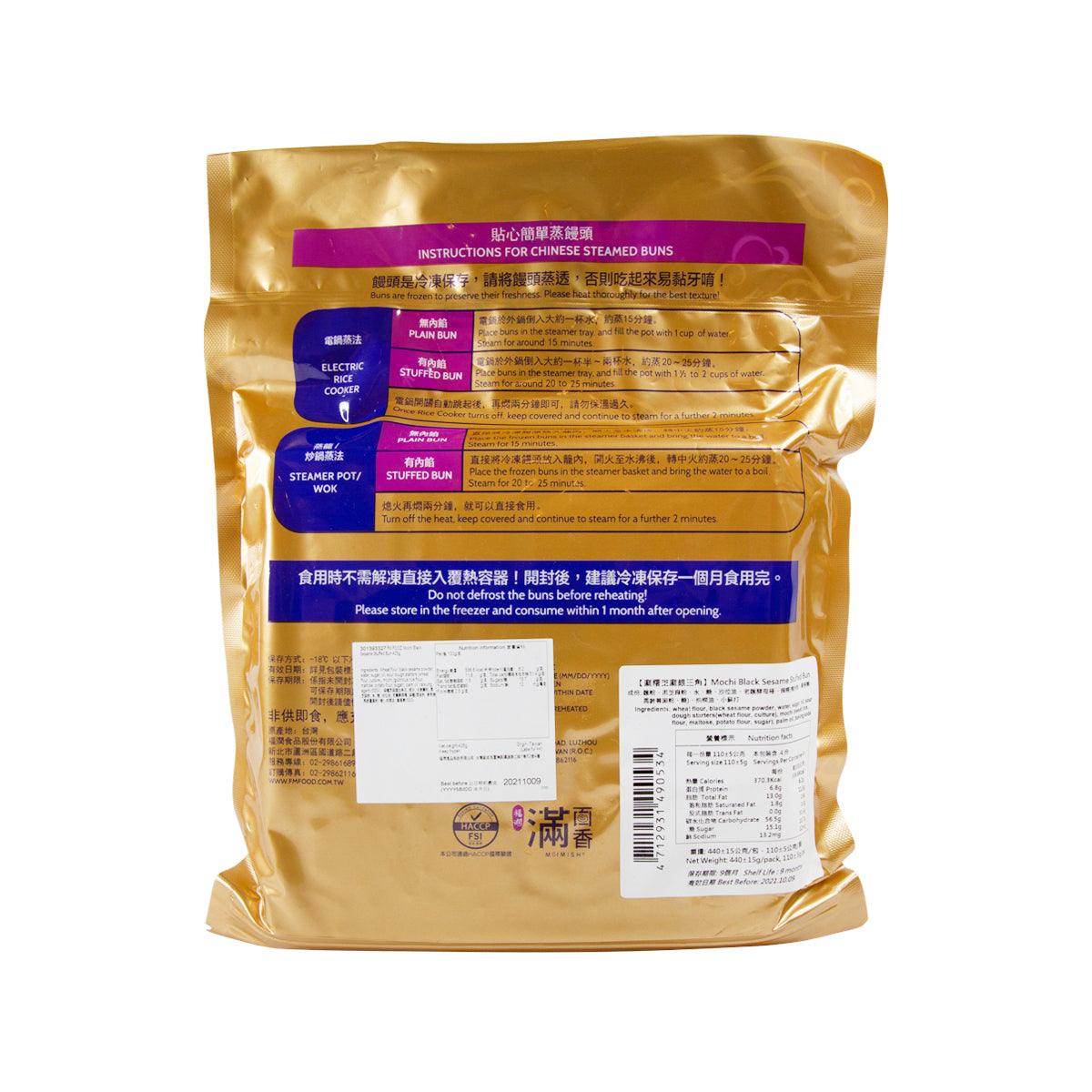 FM FOOD 手工饅頭 - 麻糬芝麻銀三角  (400g)