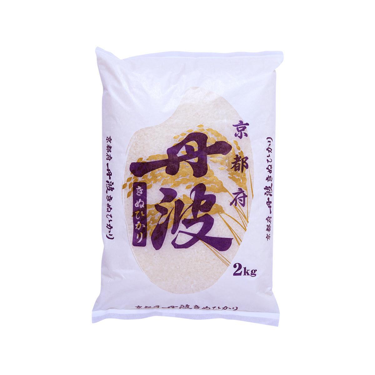 NAKANO 京都丹波産絹光米  (2kg)