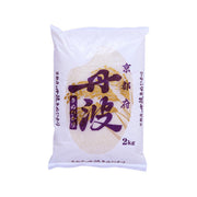 NAKANO 京都丹波産絹光米  (2kg)