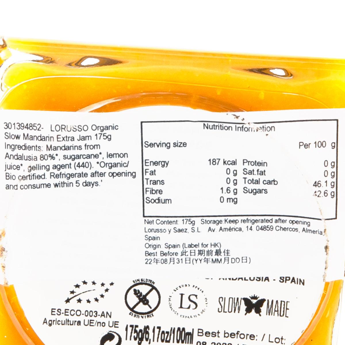 LORUSSO 有機柑橘果醬  (175g)