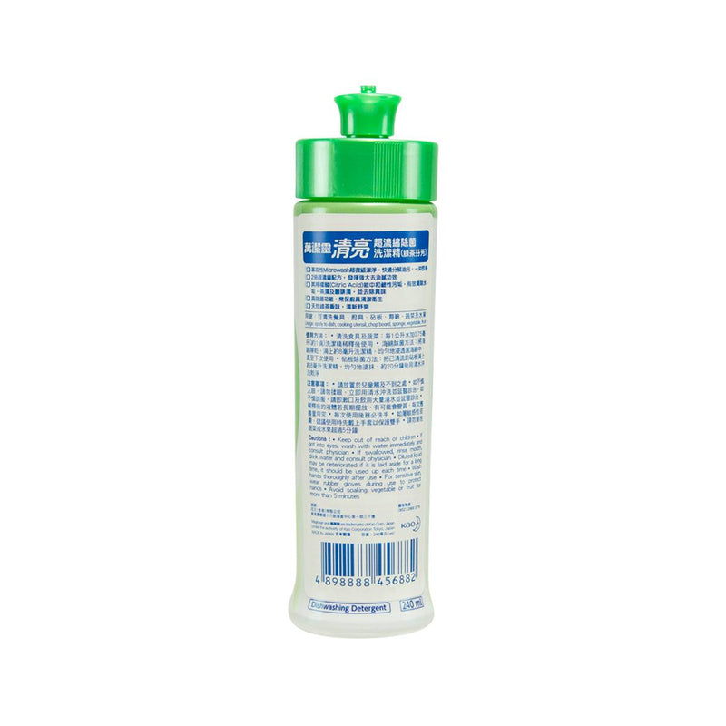 KAO CUCUTE Clear Anti-Bac Detergent-GT  (240mL)