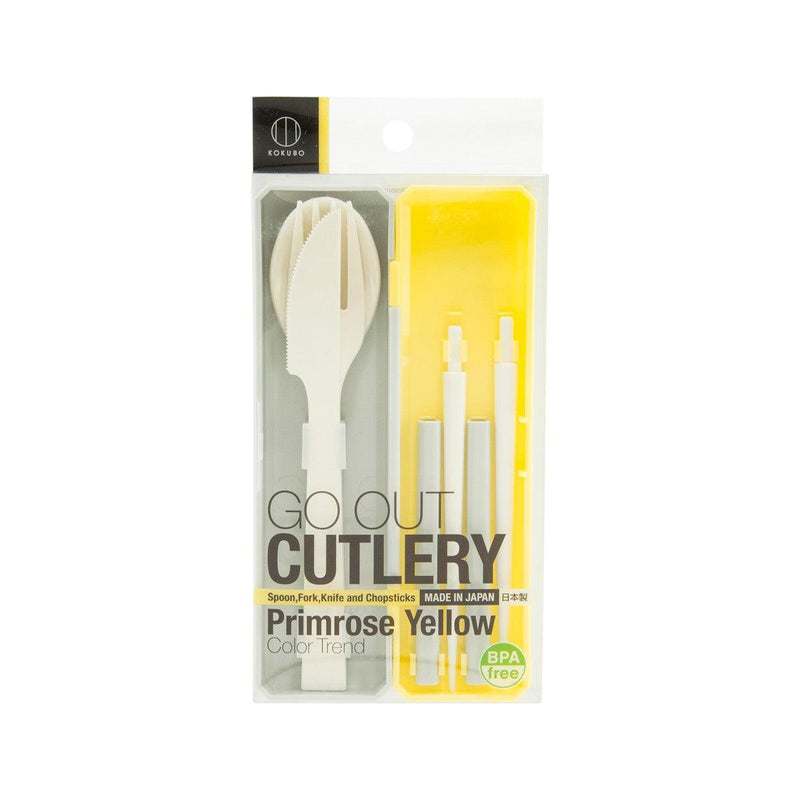 KOKUBO Go Out Cutlery - Color Trend (Primrose Yellow)