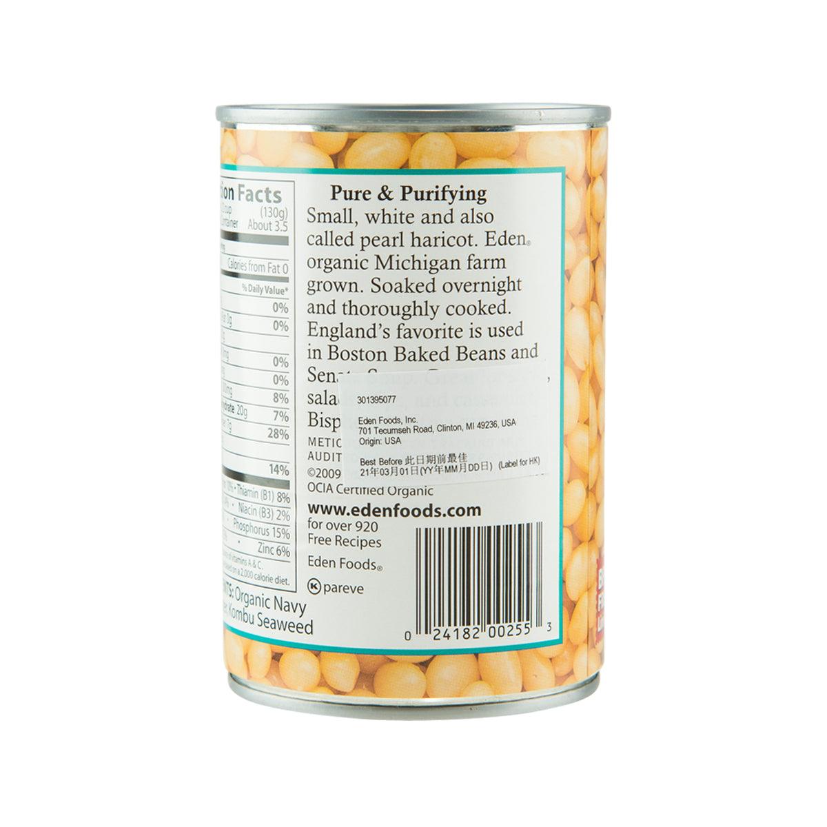 EDEN Organic White Navy Beans  (425g)