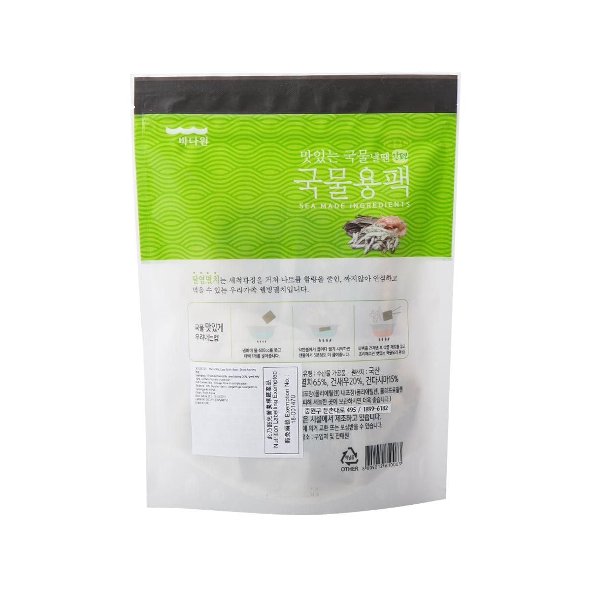 BADAONE Easy Broth Base - Dried Anchovy  (90g)