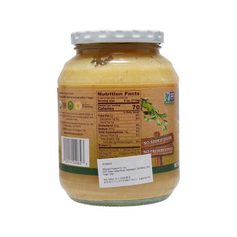 NORTH COAST Organic Apple Sauce  (680g)
