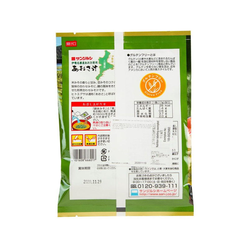 SANJIRUSHI Instant Ise Aosa Green Laver Miso Soup  (51g)