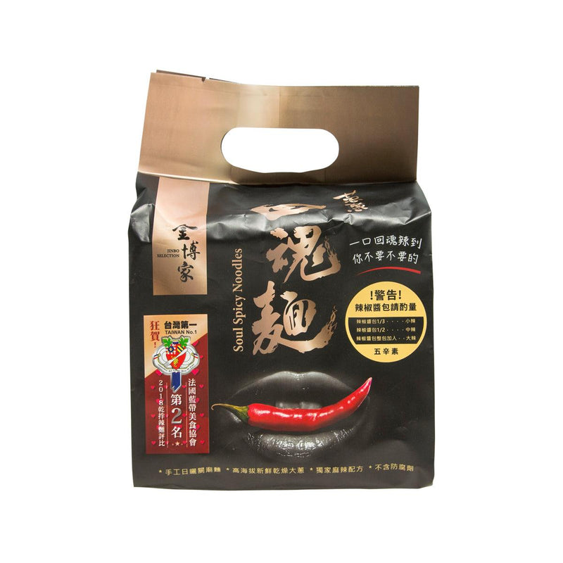 JINBO SELECTION Soul Spicy Noodles  (4 x 135g)