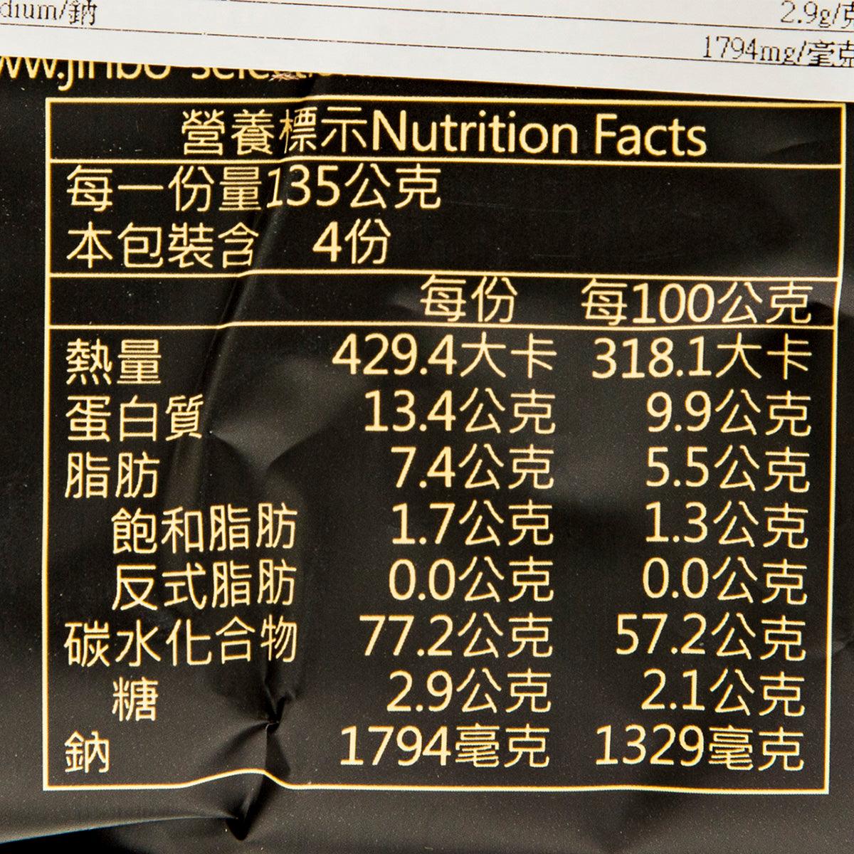 JINBO SELECTION Soul Spicy Noodles  (4 x 135g)