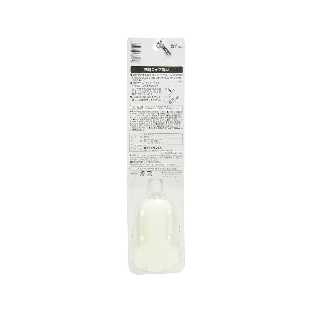 AISEN Extendable Cup Cleaner 28-37CM