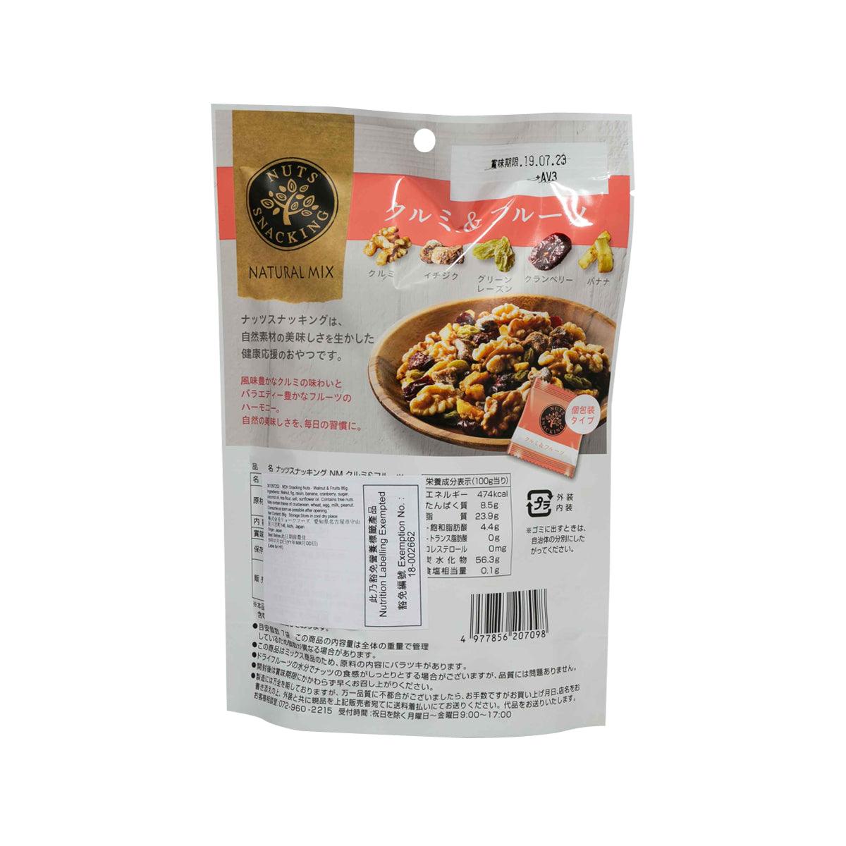 MDH 堅果零食 - 合桃及水果  (82g)