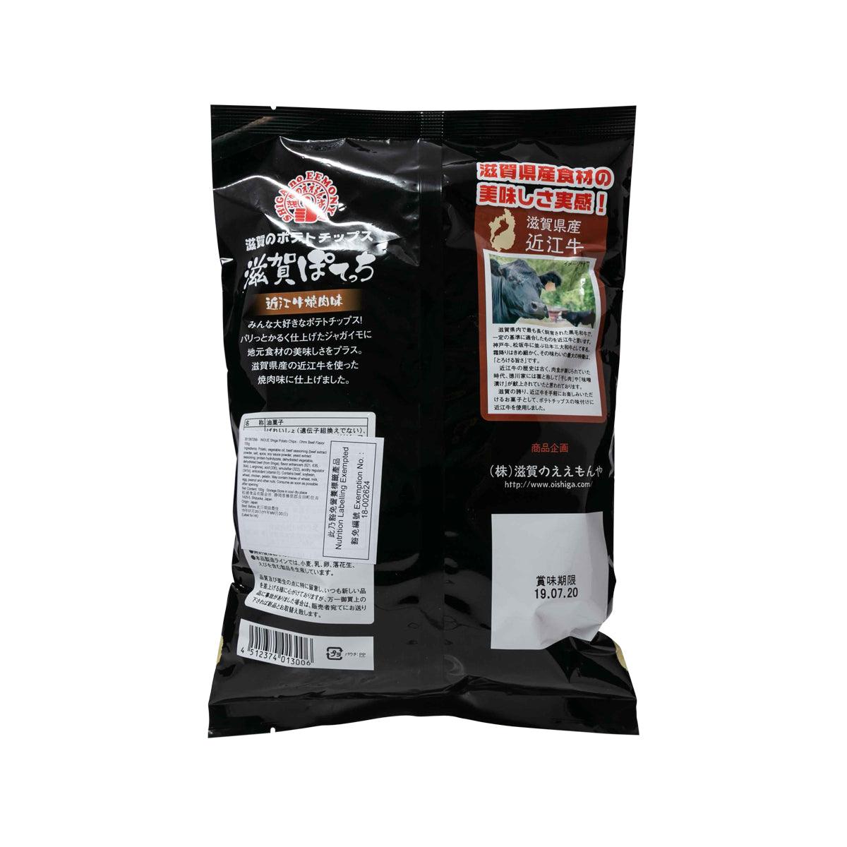 INOUE Shiga Potato Chips - Ohmi Beef Flavor  (100g)