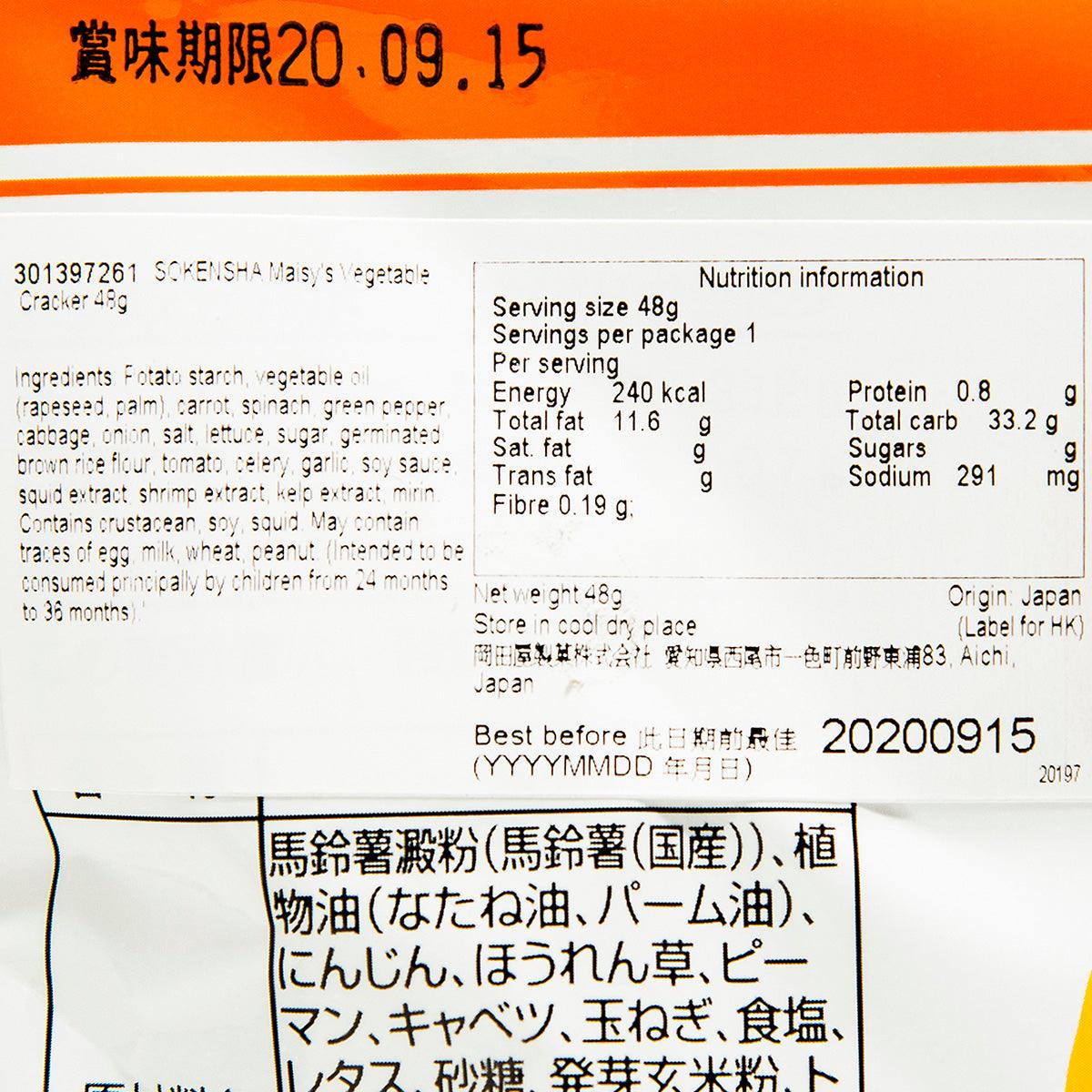 SOKENSHA Maisy's Vegetable Cracker  (48g)