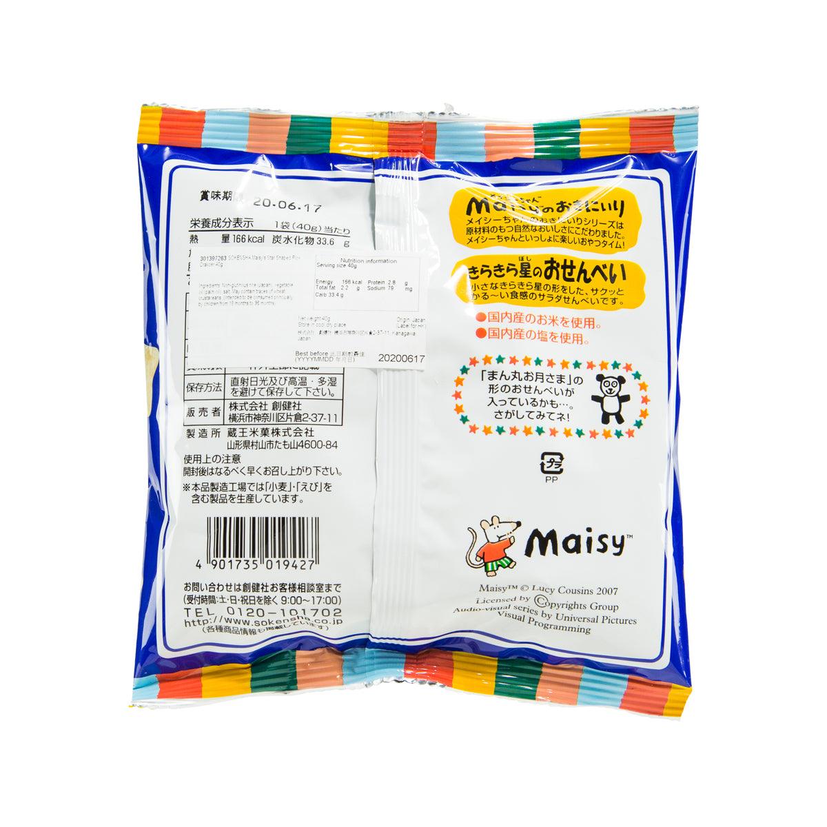 SOKENSHA Maisy's Star Shaped Rice Crakcer  (40g)