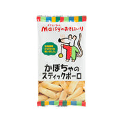 SOKENSHA Maisy's Pumpkin Stick Boro  (40g)