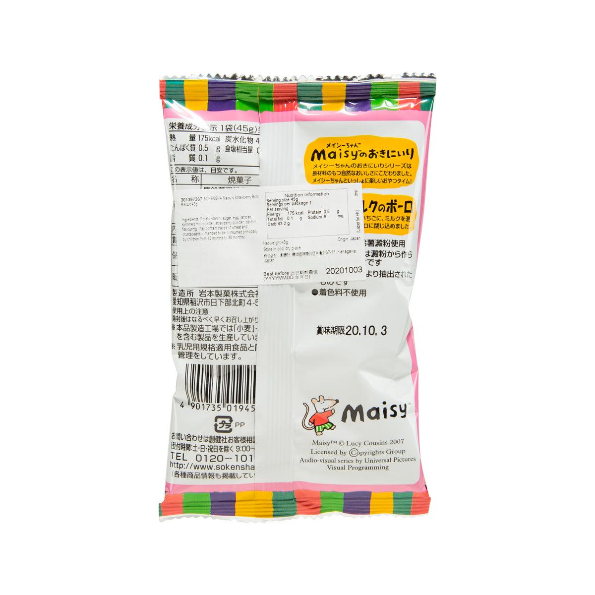 SOKENSHA Maisy's Strawberry Boro Biscuit  (45g)