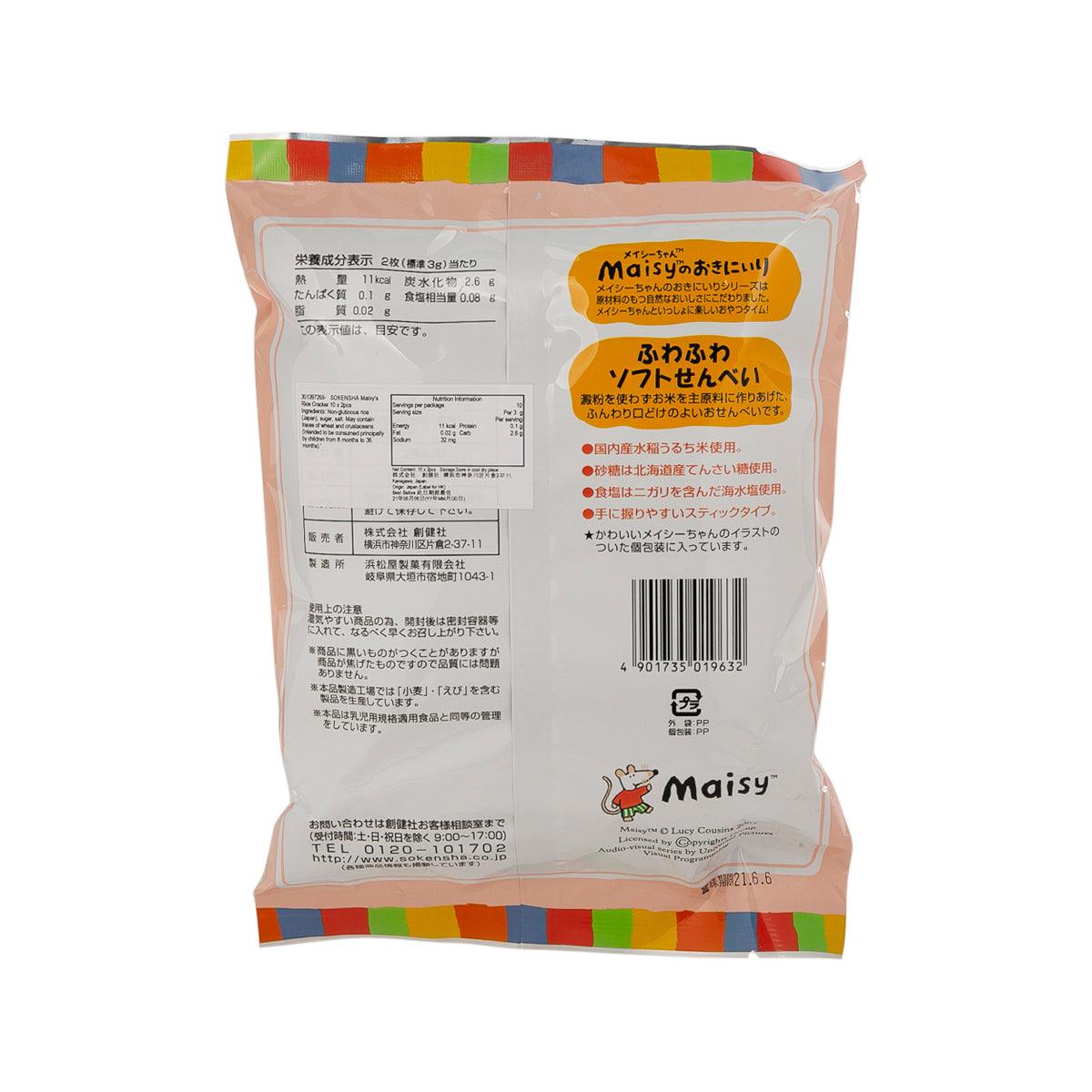 SOKENSHA Maisy's Rice Cracker  (10 x 2pcs)