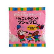 SOKENSHA Maisy's Apple & Grape Marshmallow  (16pcs)
