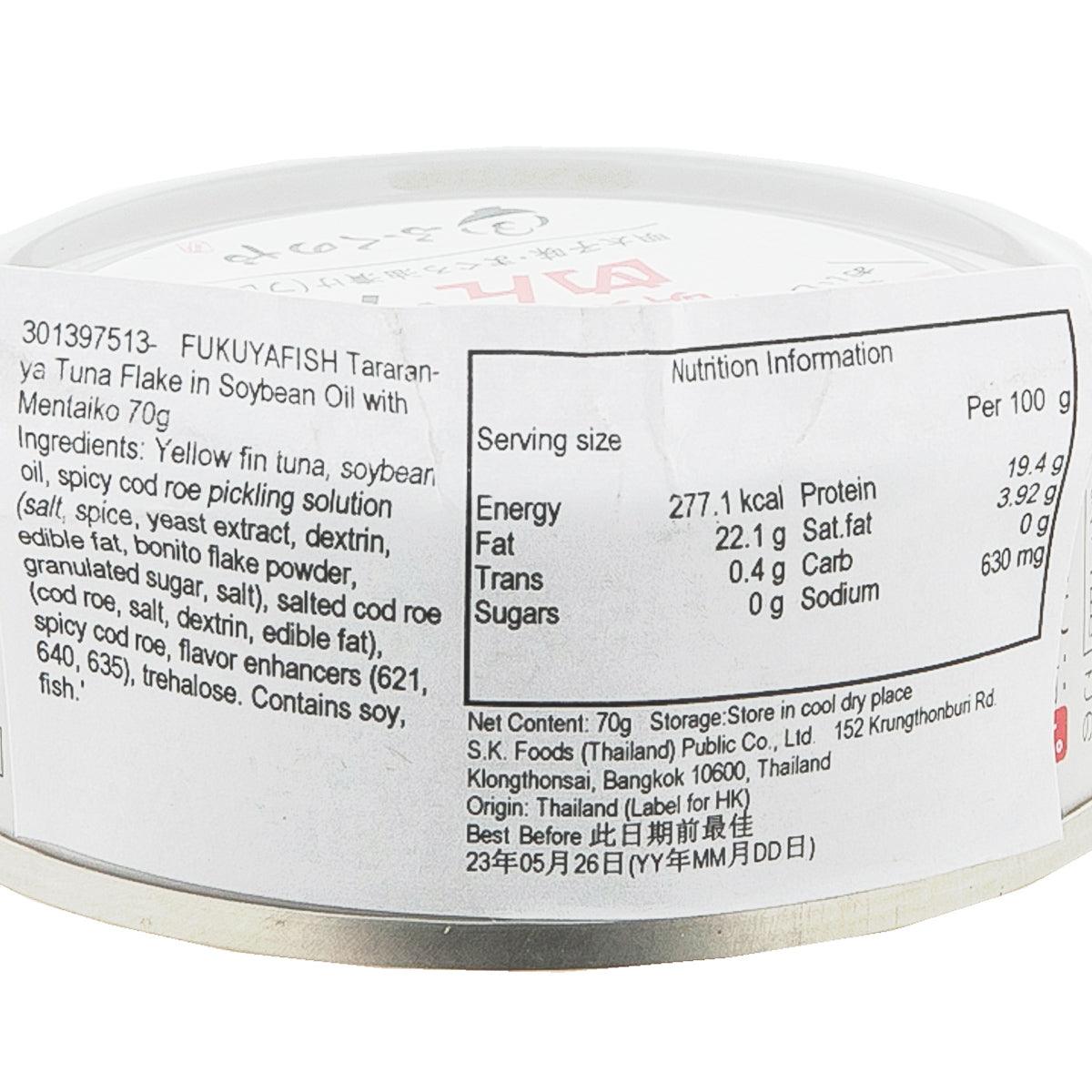 FUKUYAFISH Tararan-ya Tuna Flake in Soybean Oil with Mentaiko  (70g)