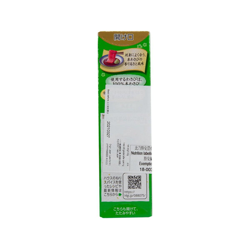 HOUSE Special Selection Fresh Hon Wasabi Paste  (42g)