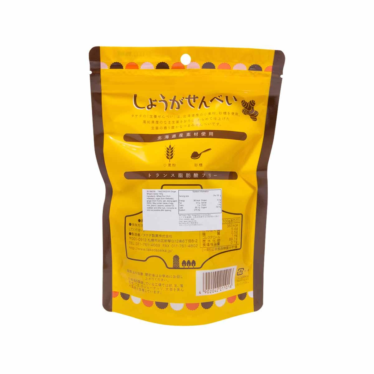 TAKEDA SEIKA Ginger Wheat Cracker  (100g) - city'super E-Shop